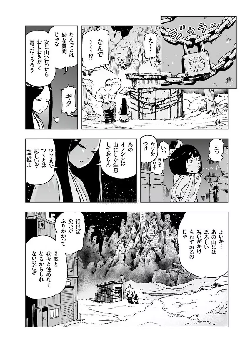 COMIC クリベロン 2017年5月号 Vol.55 Page.160