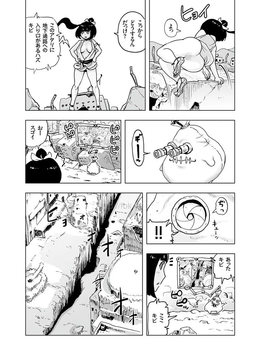 COMIC クリベロン 2017年5月号 Vol.55 Page.170