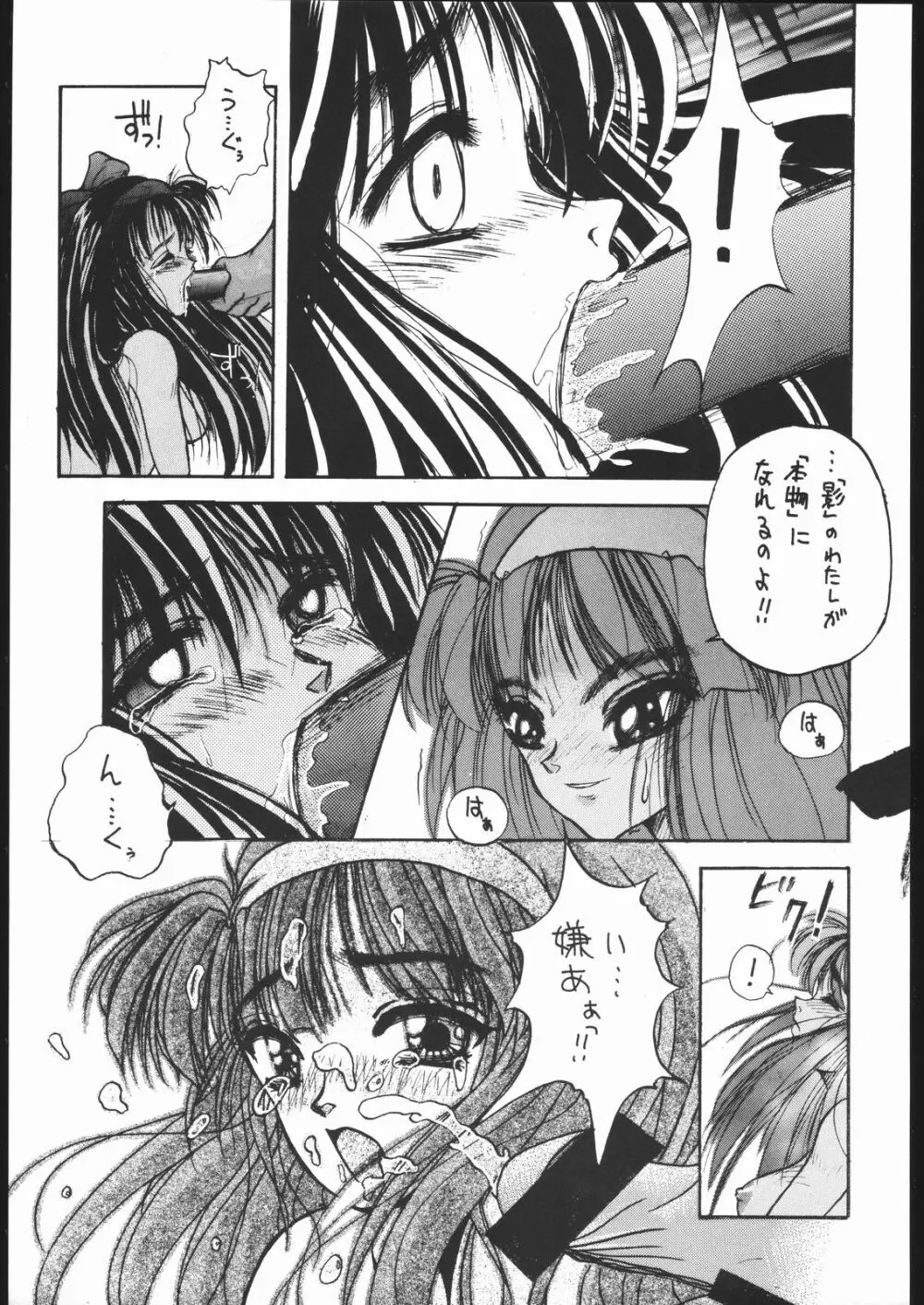 新大陸 Page.8