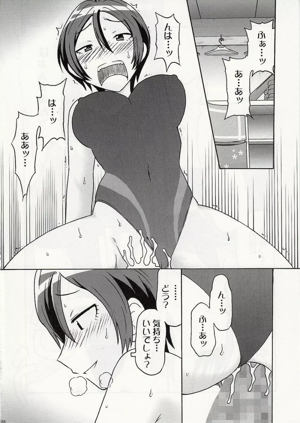 DOUBLE Page.24