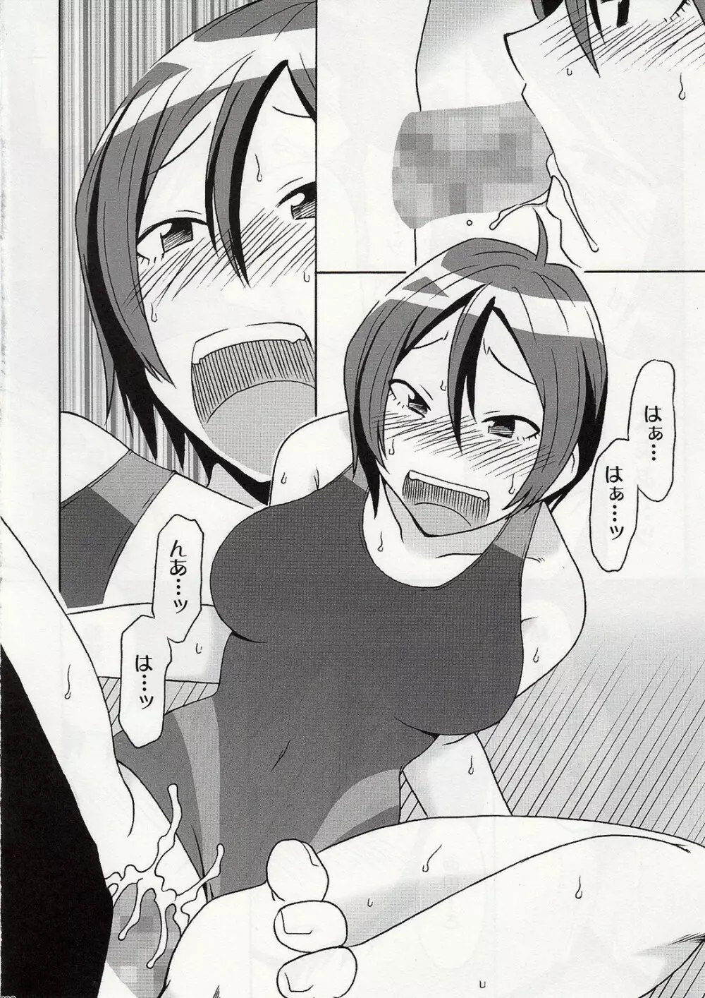 DOUBLE Page.28