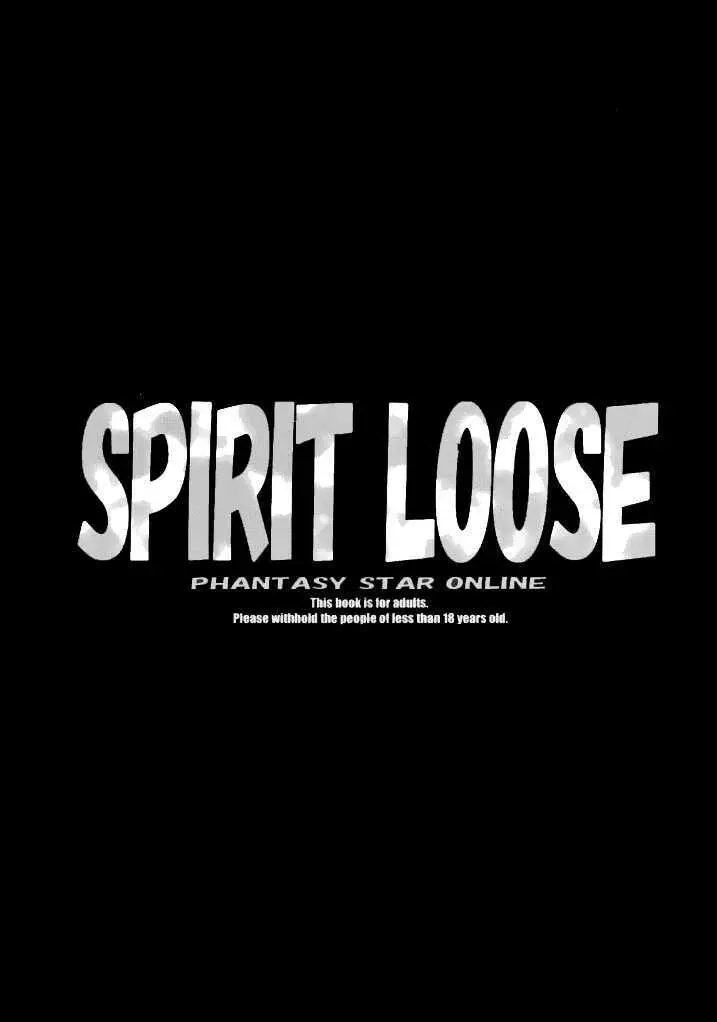 SPIRIT LOOSE Page.3