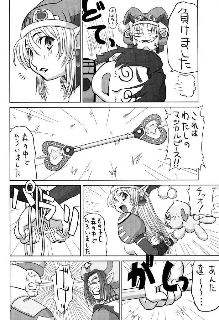 SPIRIT LOOSE Page.30
