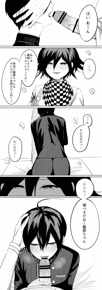 王最まとめ Page.12