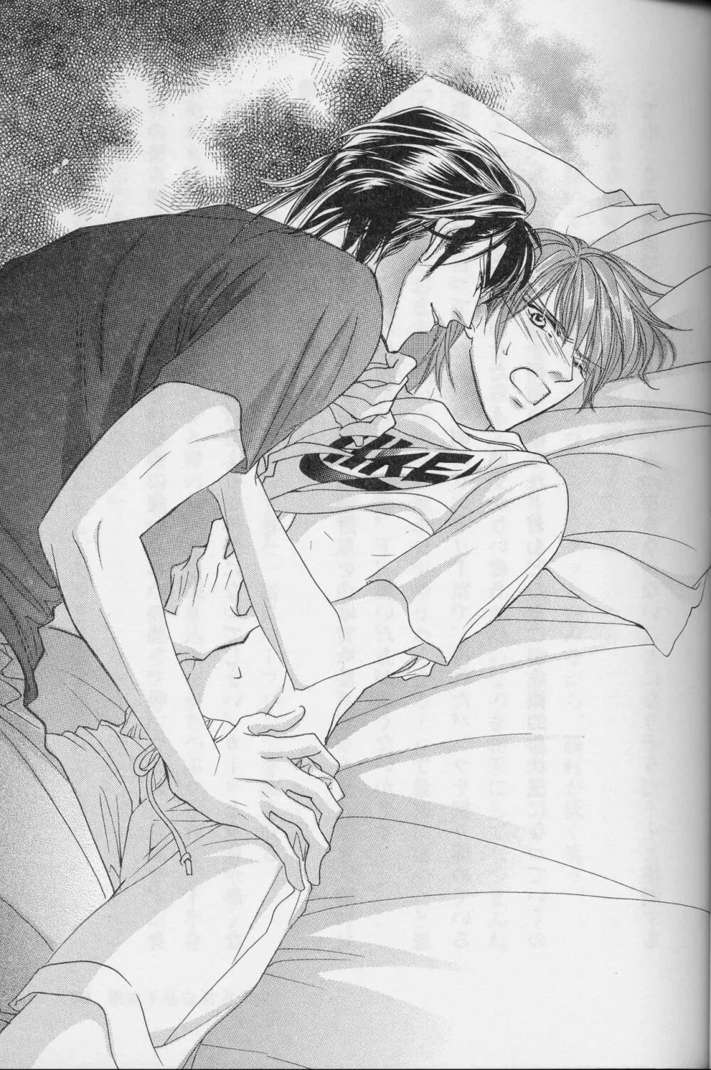 Ai Hasukawa Illustrations Page.15