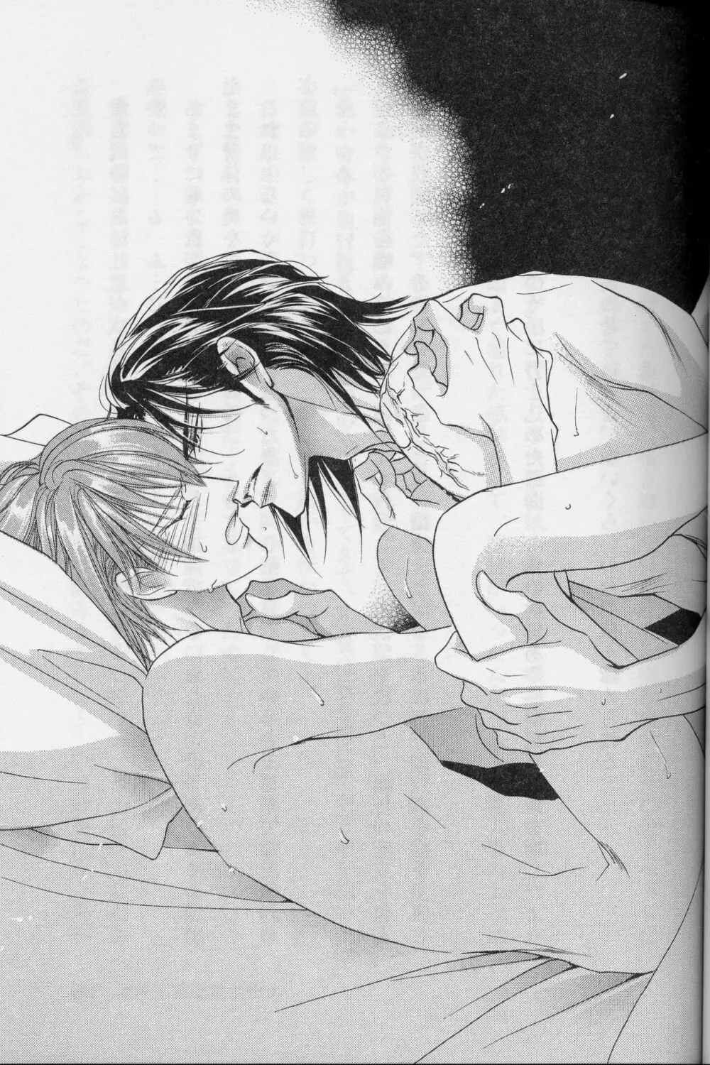 Ai Hasukawa Illustrations Page.16