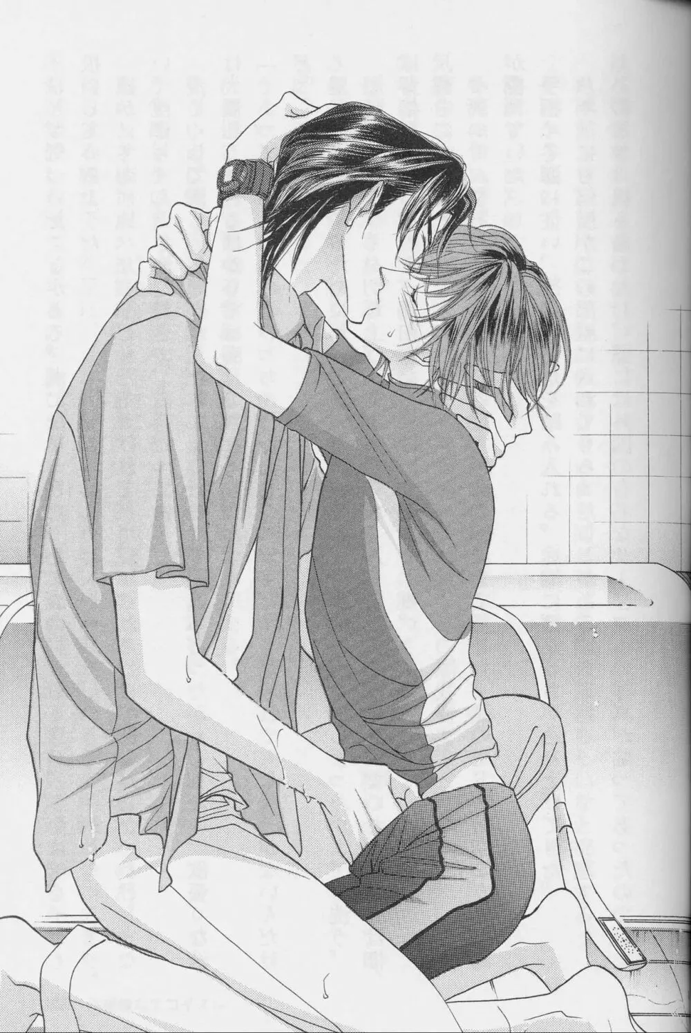 Ai Hasukawa Illustrations Page.20
