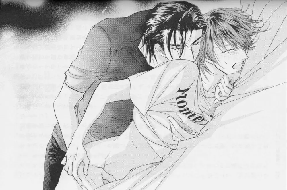 Ai Hasukawa Illustrations Page.21