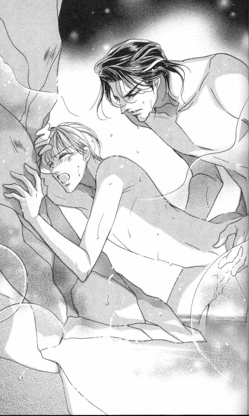 Ai Hasukawa Illustrations Page.23