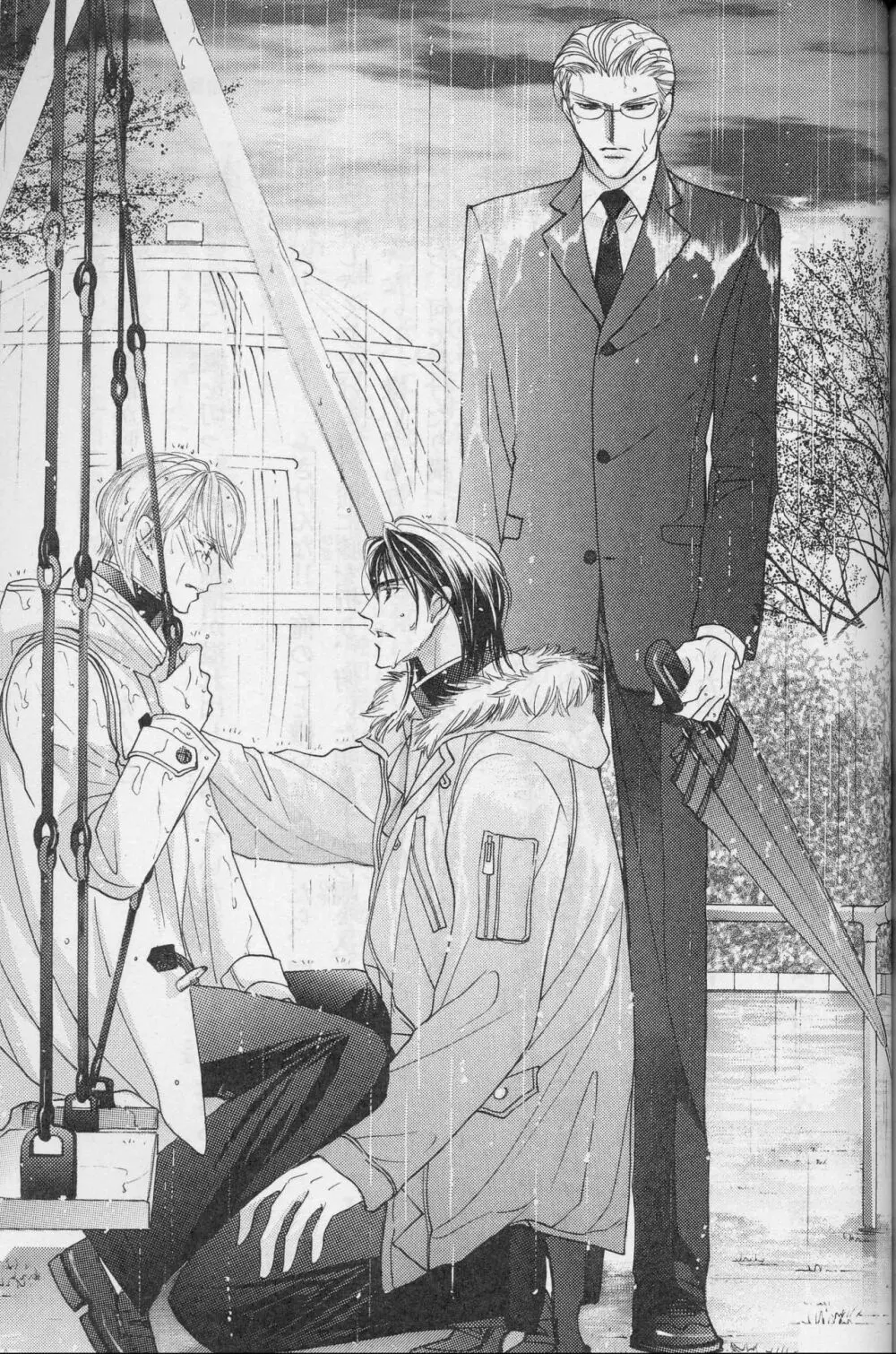 Ai Hasukawa Illustrations Page.28