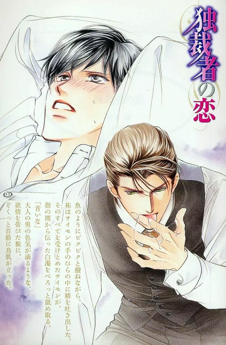 Ai Hasukawa Illustrations Page.29