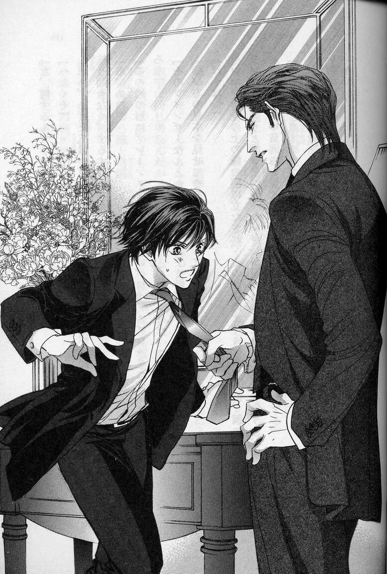 Ai Hasukawa Illustrations Page.31