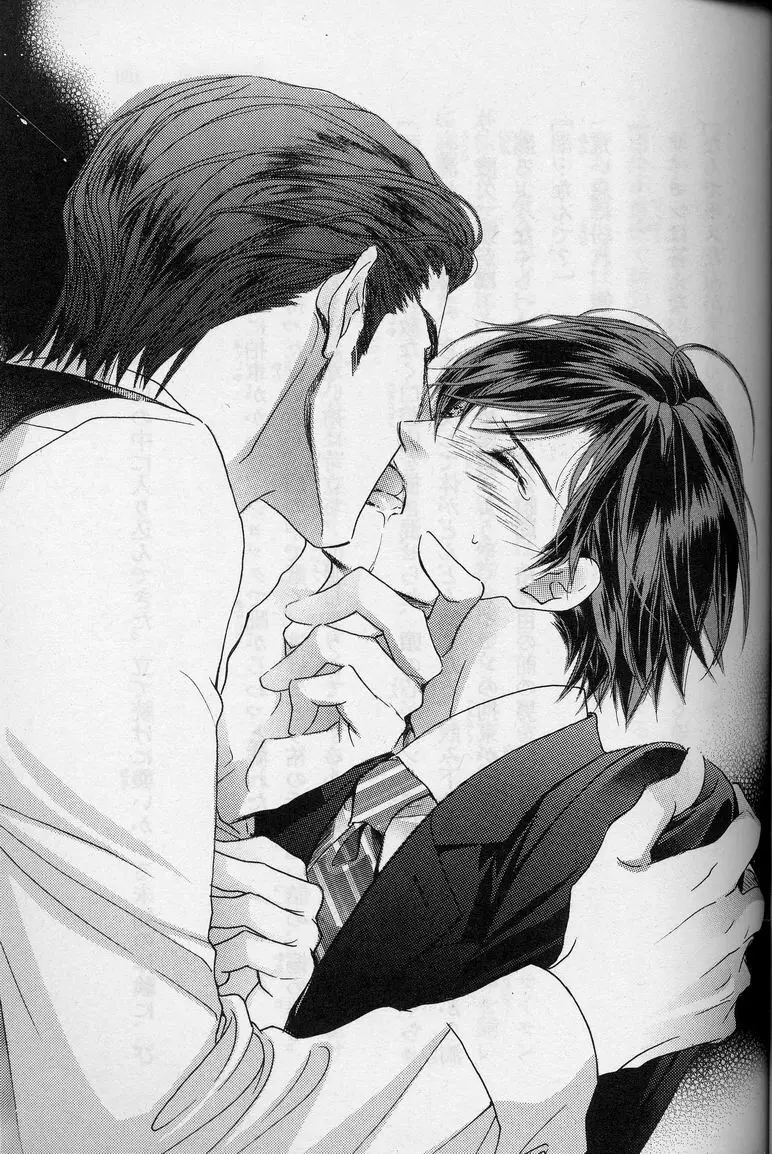 Ai Hasukawa Illustrations Page.32