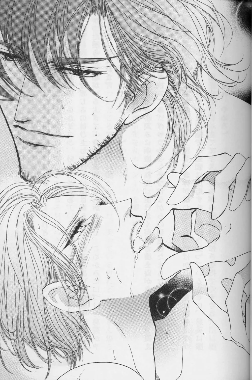 Ai Hasukawa Illustrations Page.38