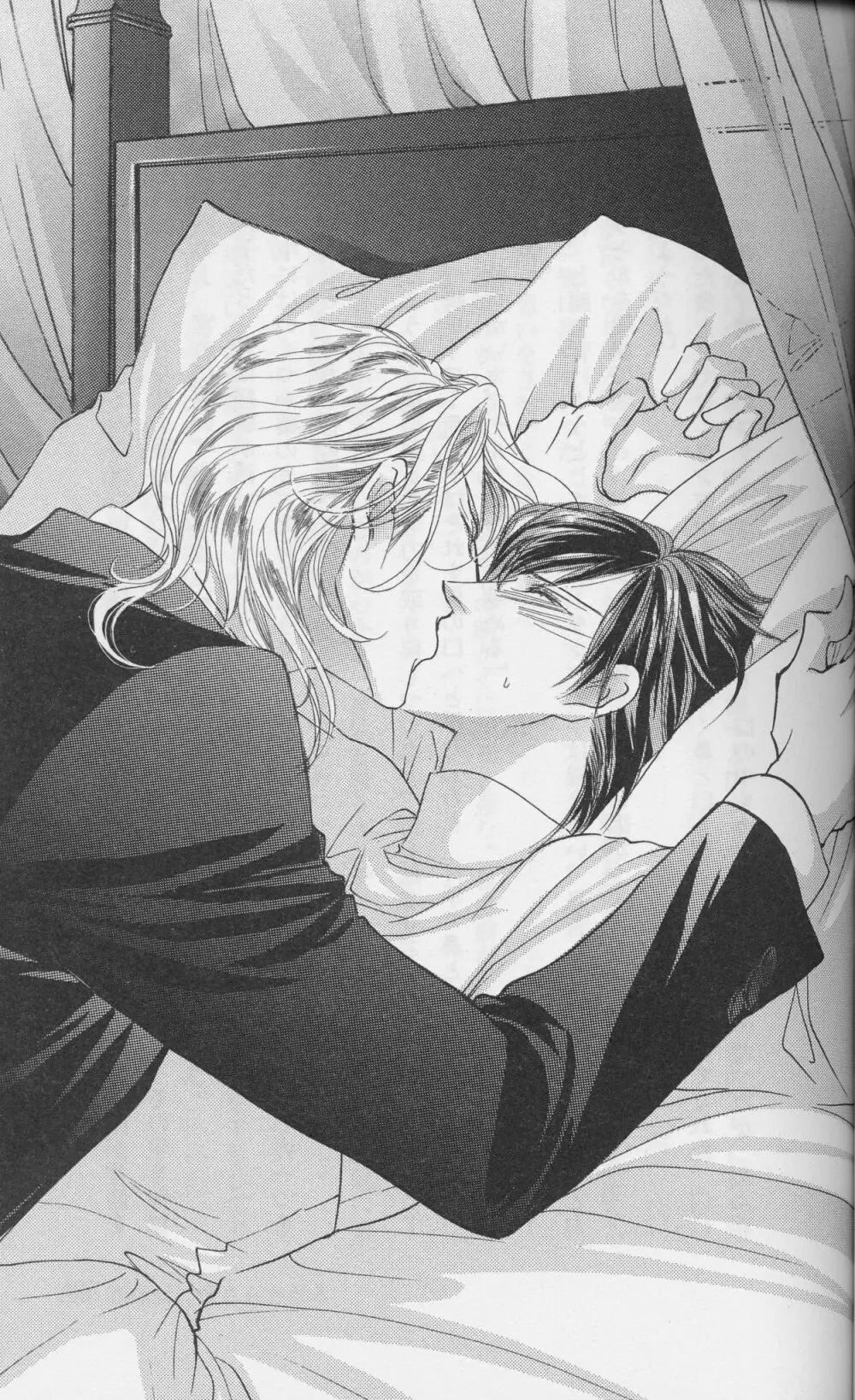 Ai Hasukawa Illustrations Page.48