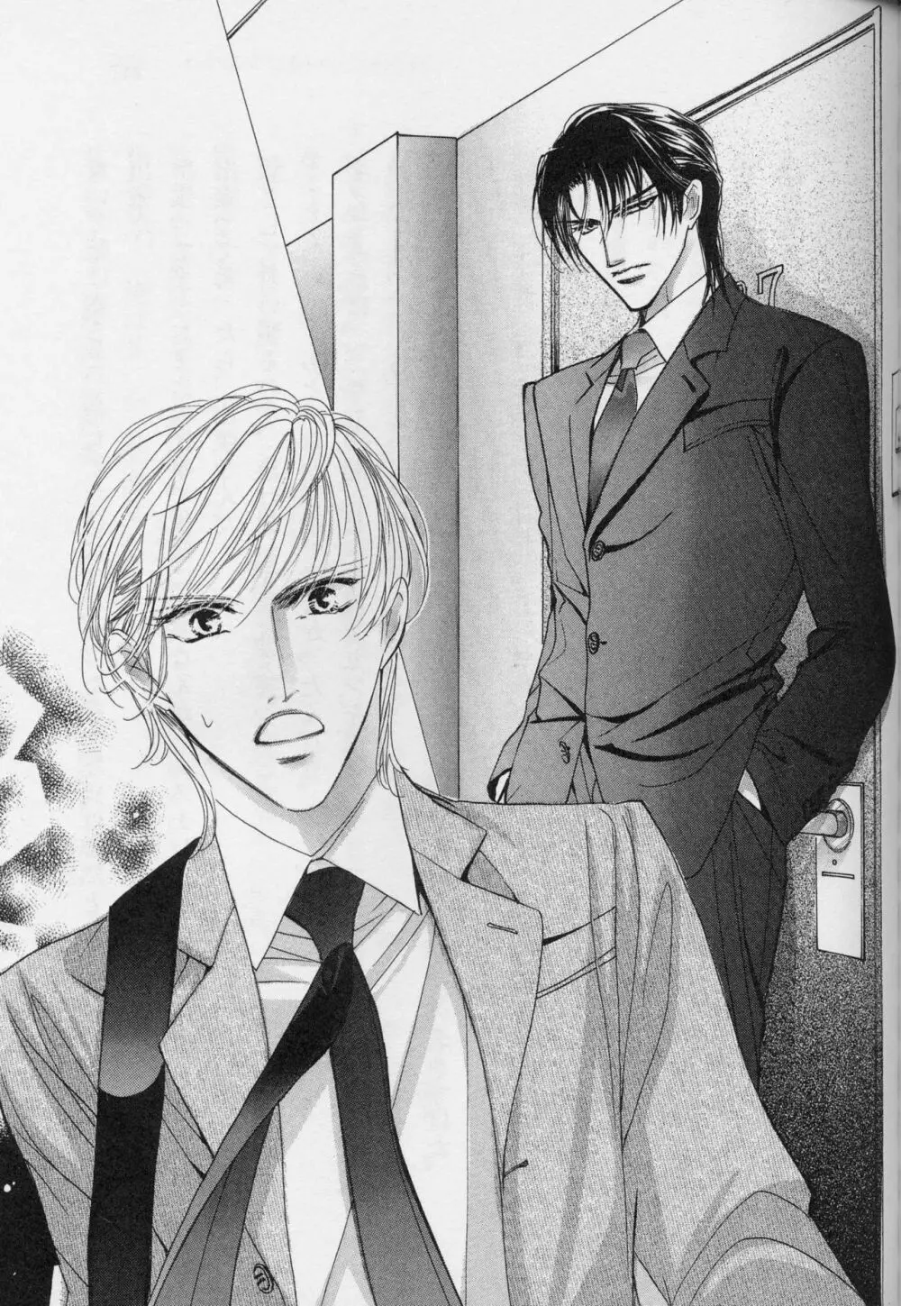 Ai Hasukawa Illustrations Page.64