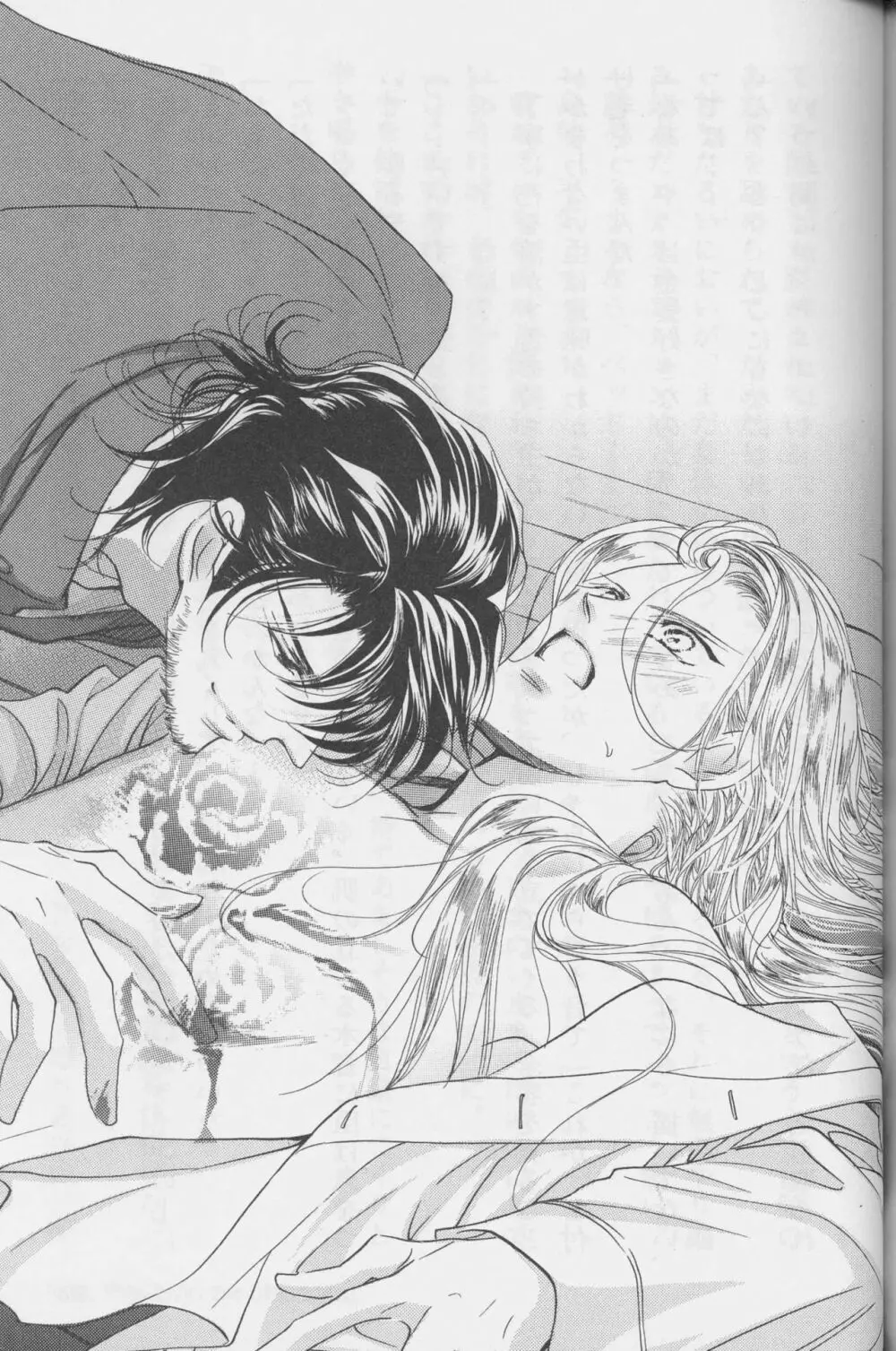 Ai Hasukawa Illustrations Page.70
