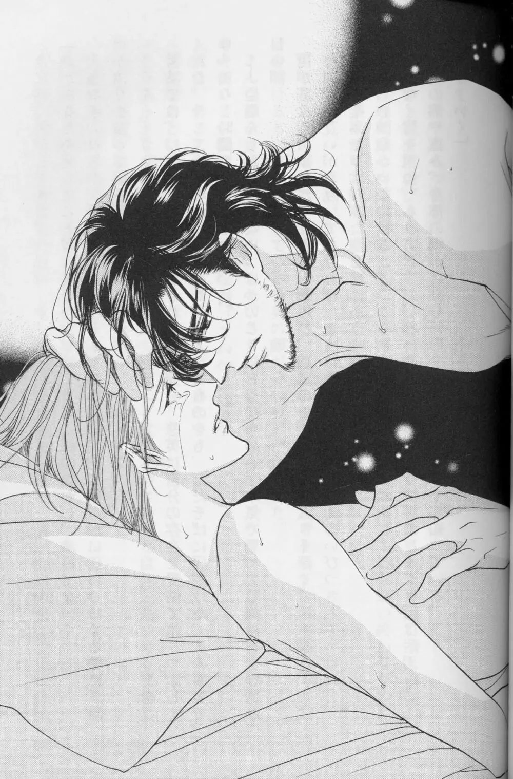 Ai Hasukawa Illustrations Page.71