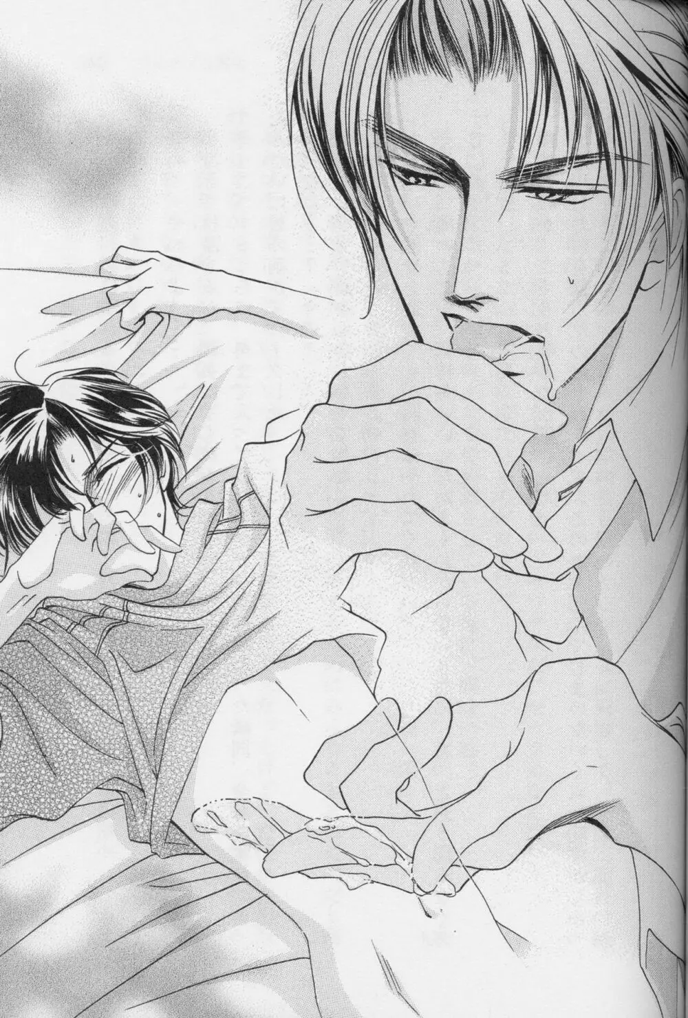 Ai Hasukawa Illustrations Page.72