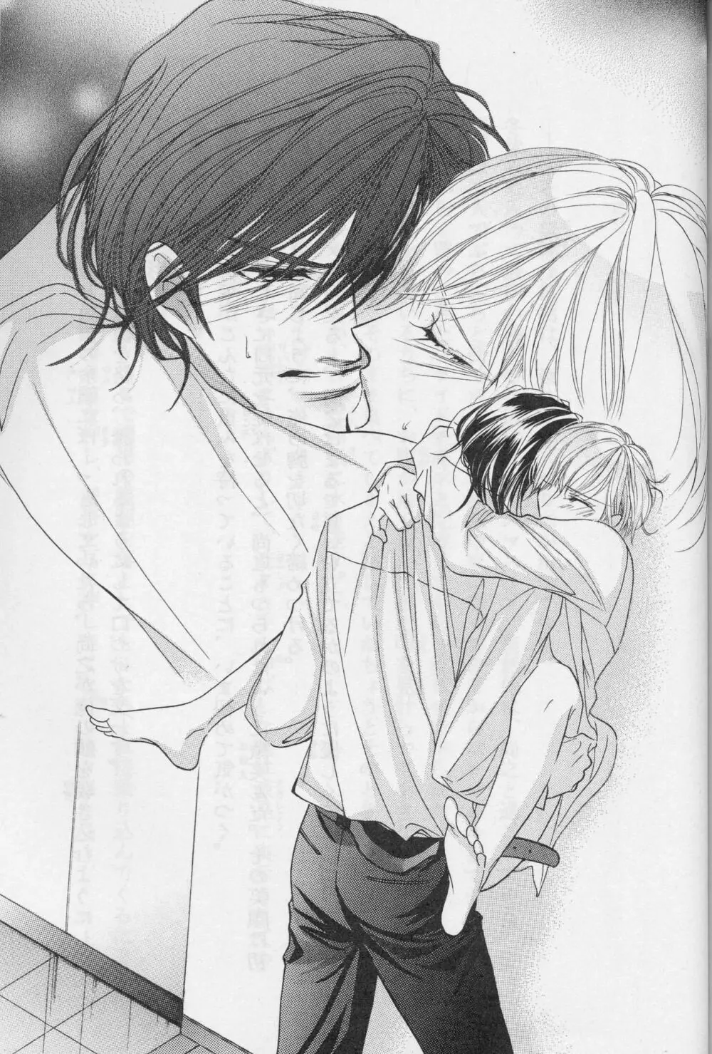 Ai Hasukawa Illustrations Page.9