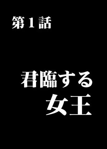 ガールズファイト マヤ編 デジタルコミック版 Page.30