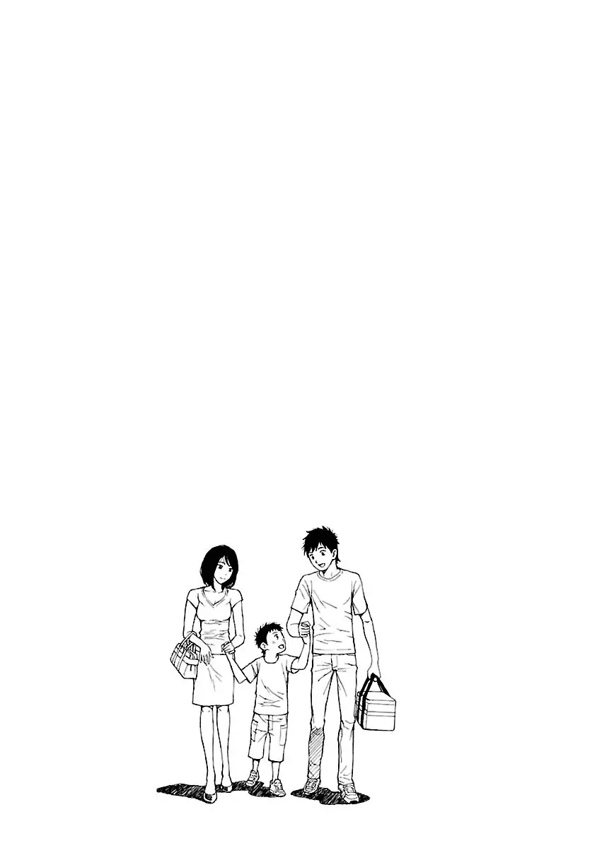 駅から始まる恋の物語 Page.129