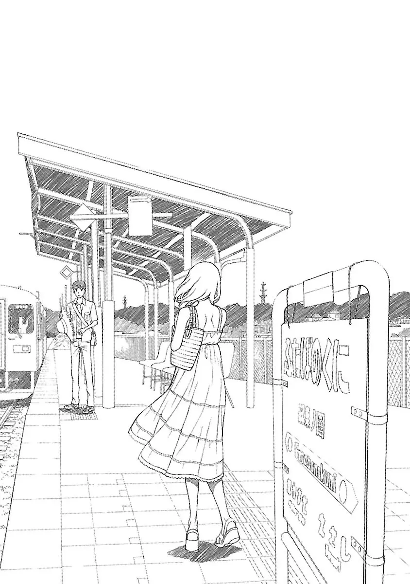 駅から始まる恋の物語 Page.172