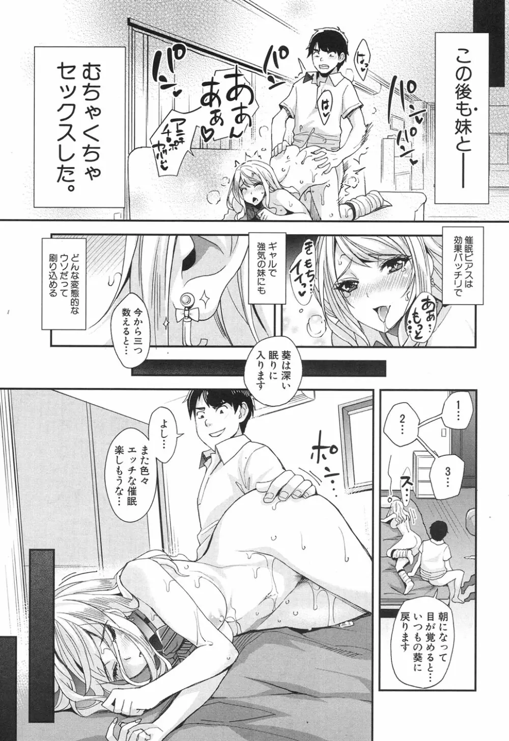 COMIC 夢幻転生 2017年6月号 Page.320