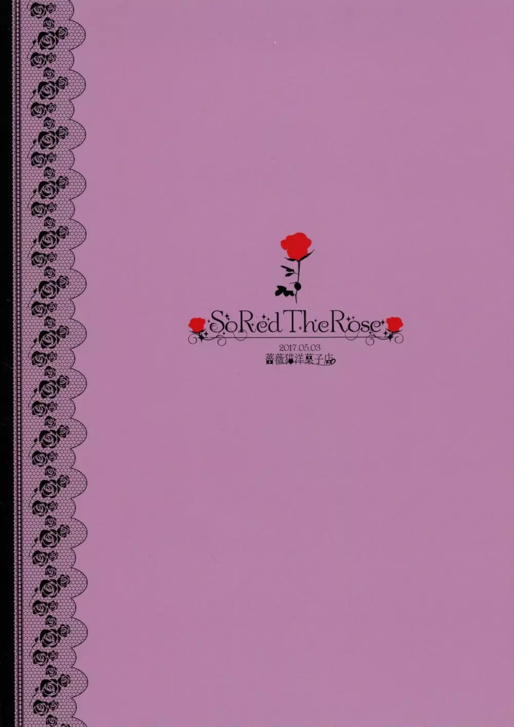 So Red The Rose Page.2