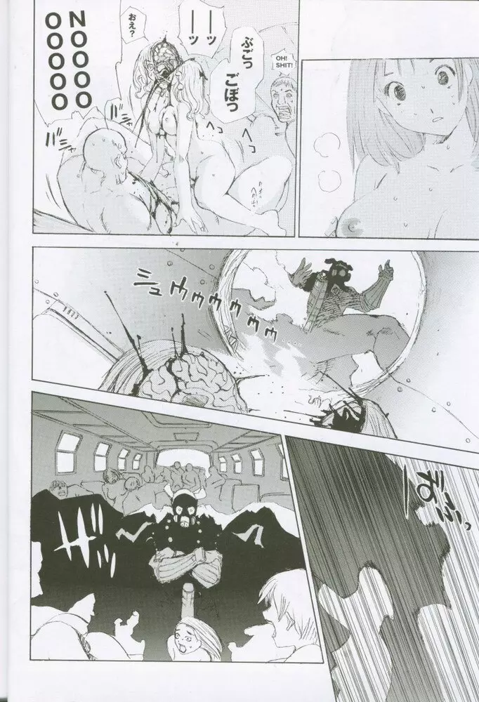 G3 vol.02 Page.9