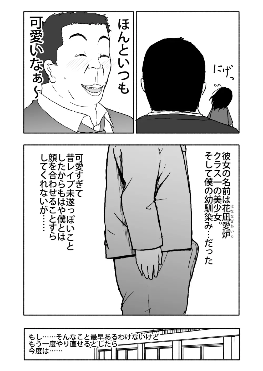 あ・い・ろ Page.5