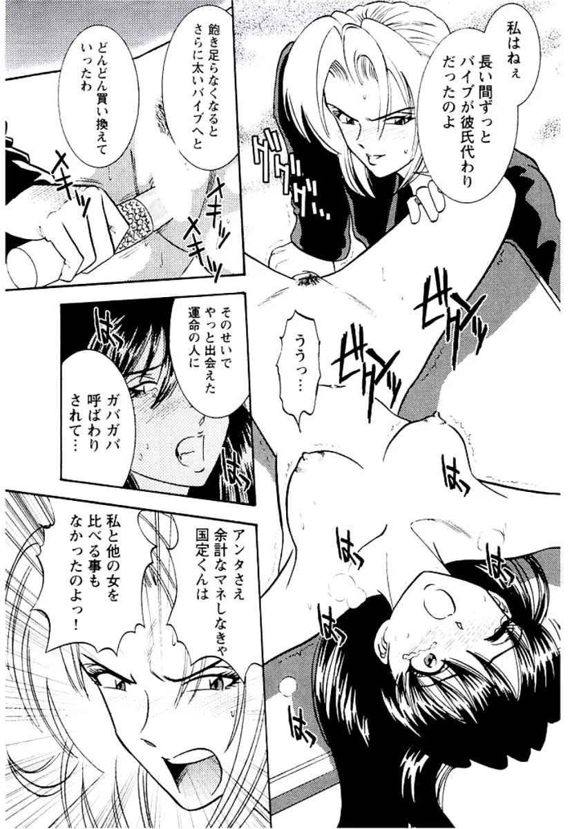 バンビーナ 突撃セクシー編 Page.238