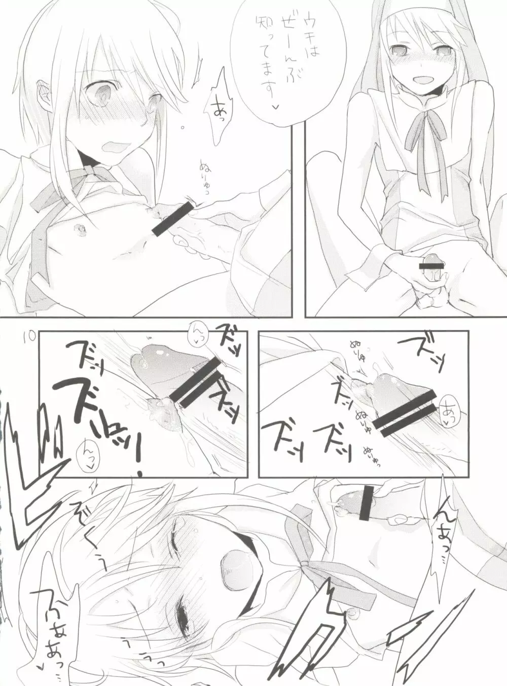 Single Action Page.9