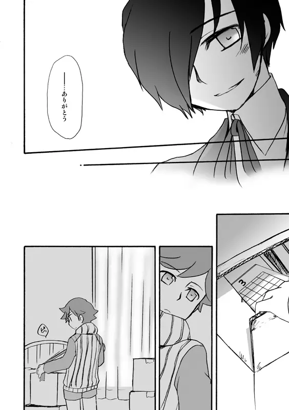 【P3 WEB再録】モブ×P3主と天田くんの話 Page.11