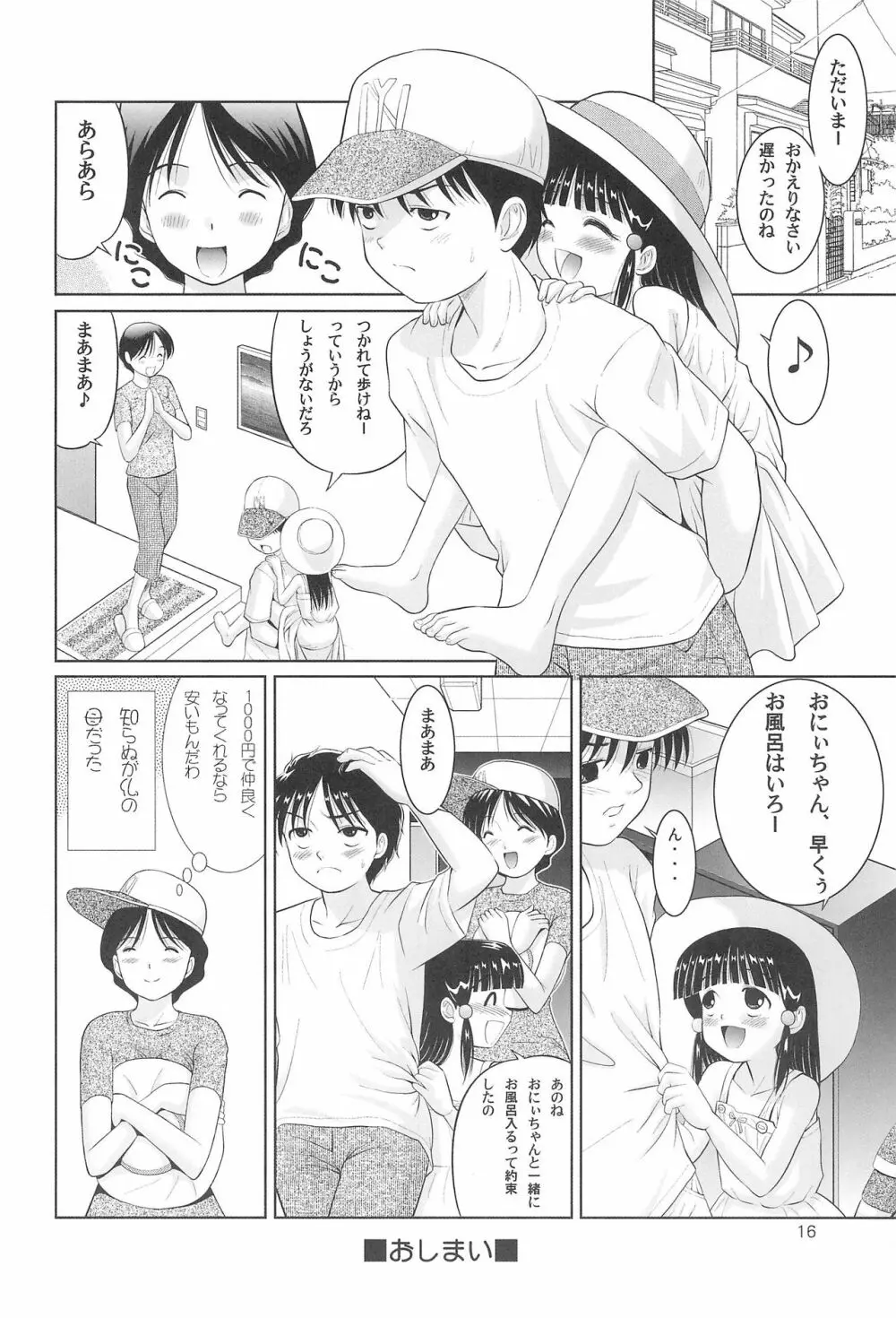 Little Lovers 6 - 水辺の少女 Page.15