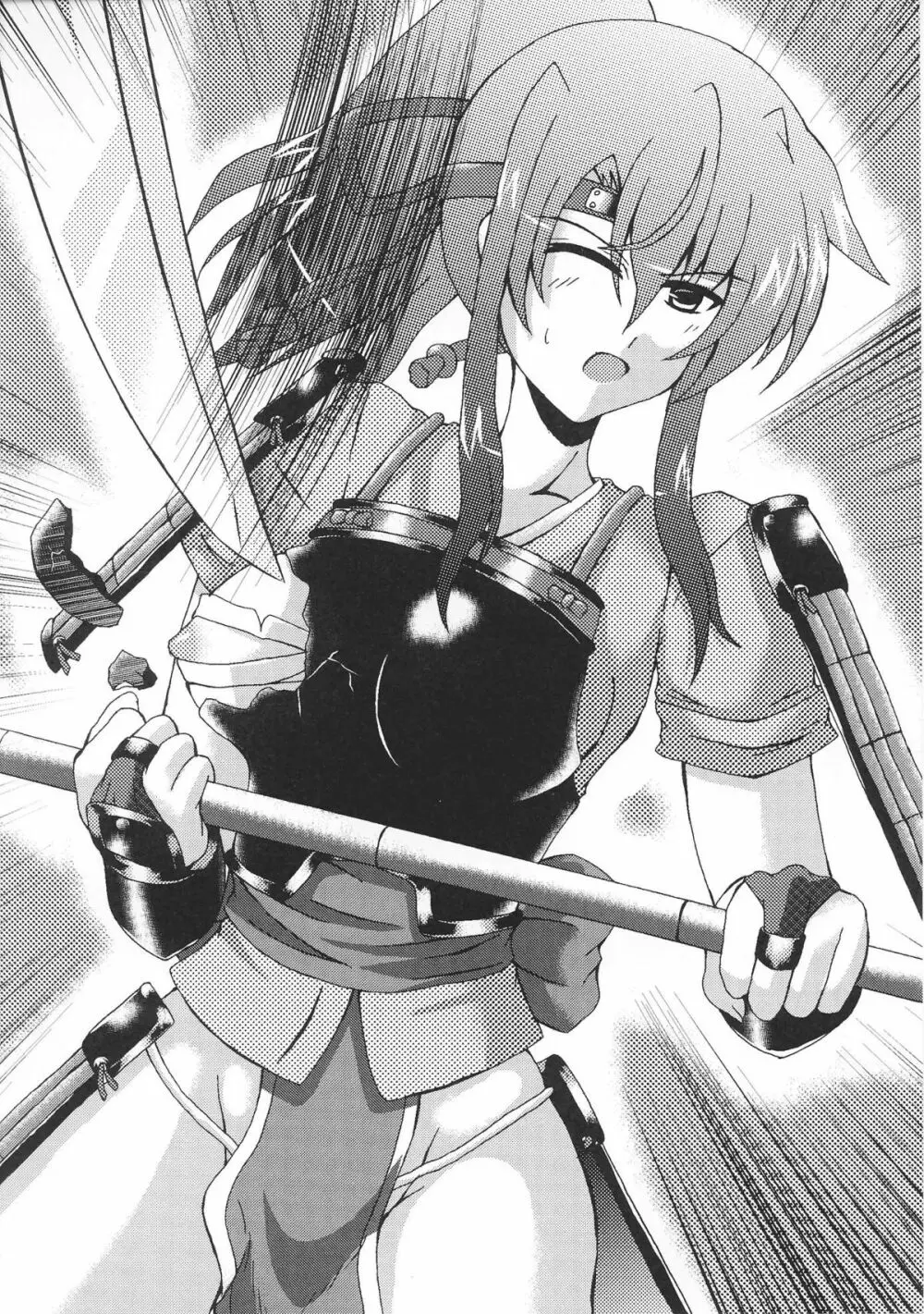 姫武者 アンソロジーコミックス Page.68