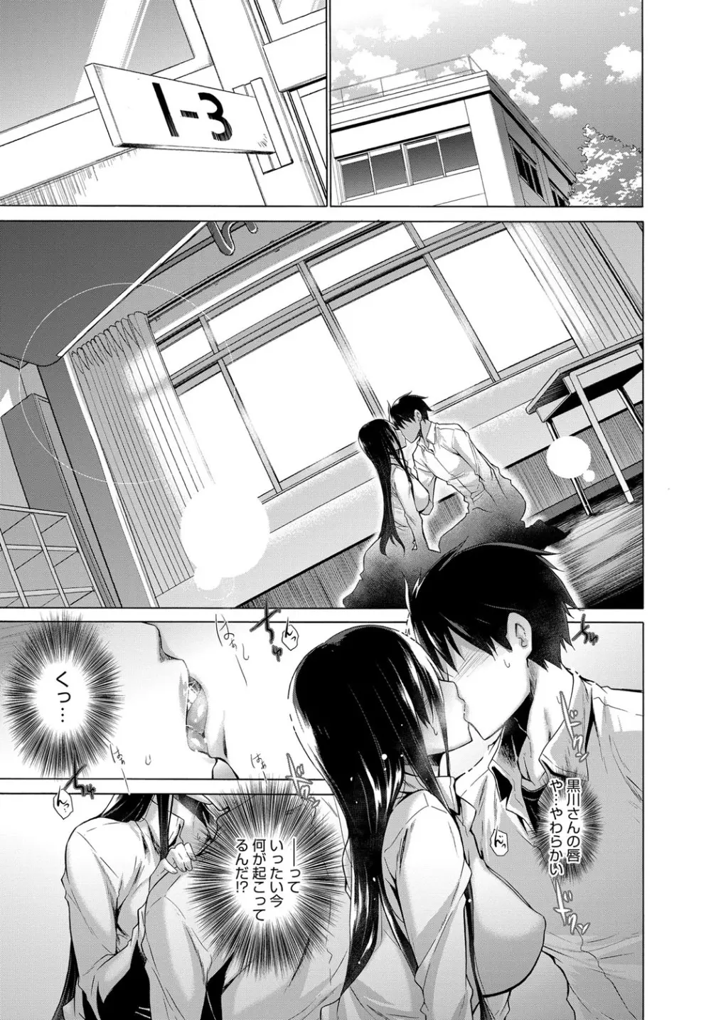 非処女リスト Page.69