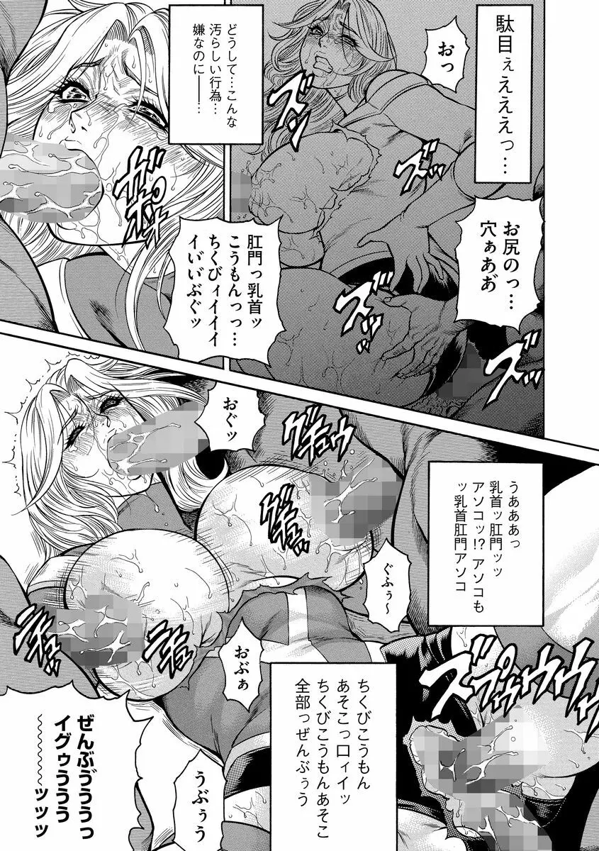 マガジンサイベリア Vol.099 Page.176