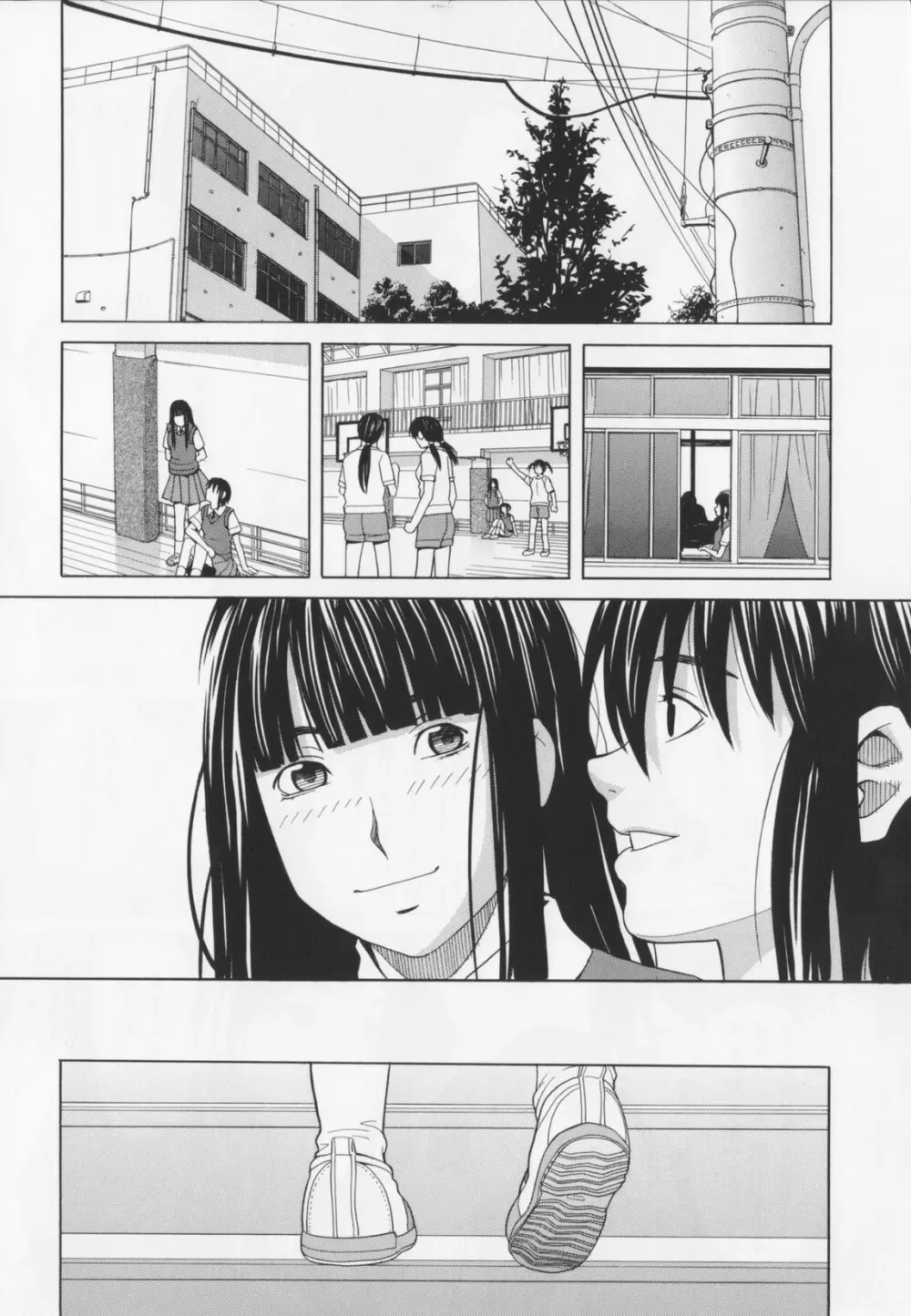 ニクドレ! Page.142