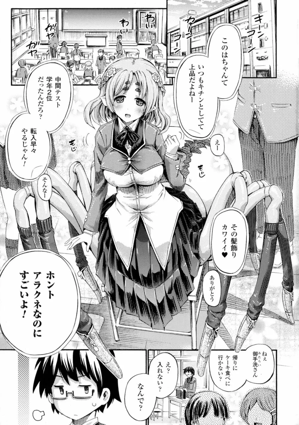 モンスター 同人 誌