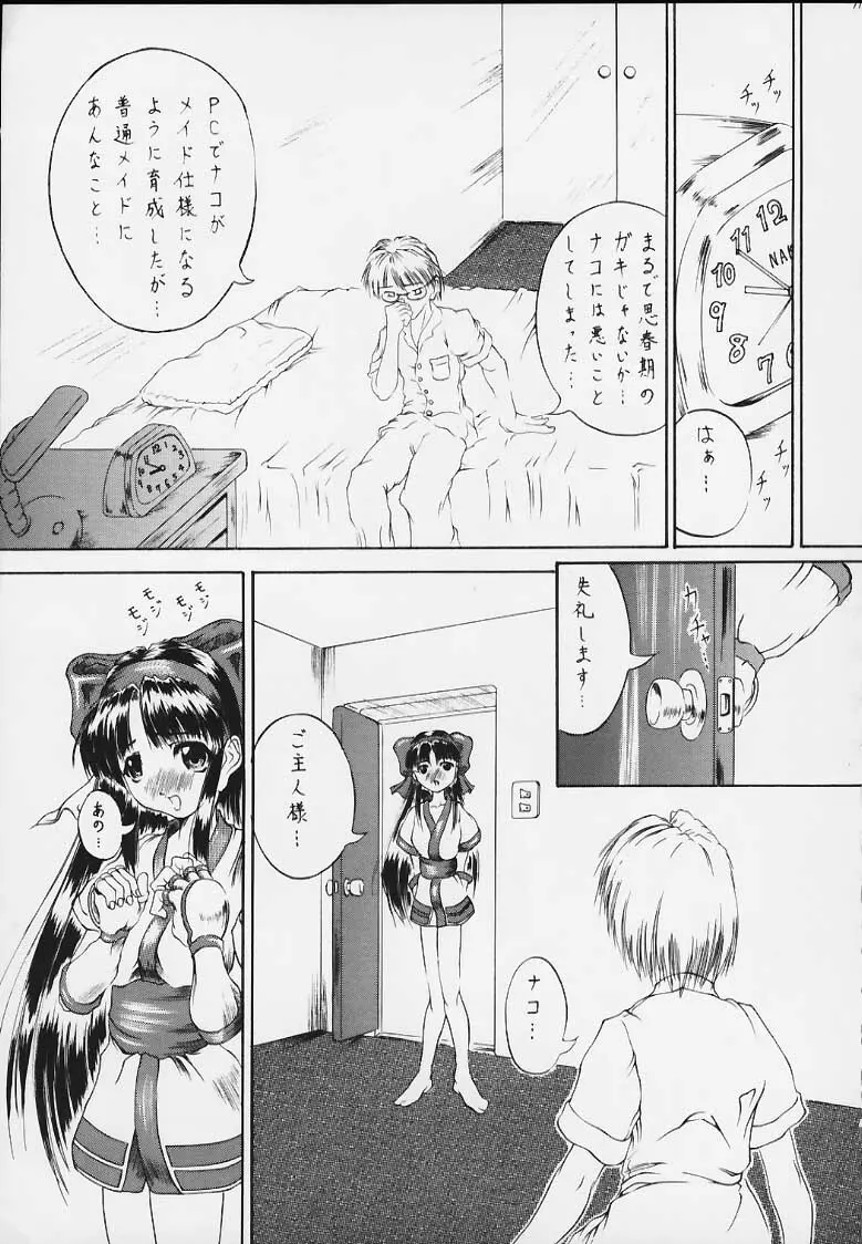 参 Page.9