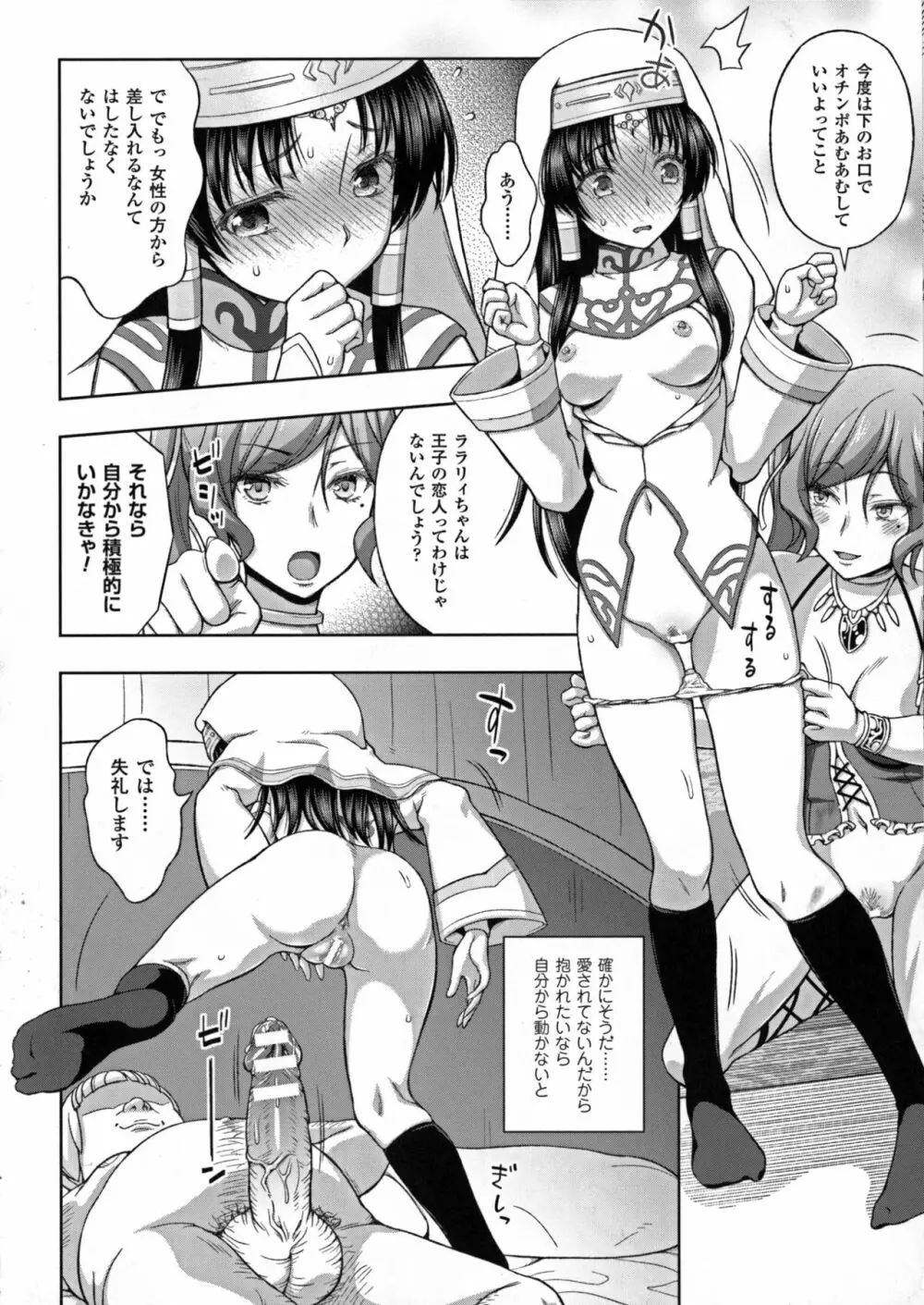 正義のヒロイン姦獄ファイルDX Vol.7 Page.42