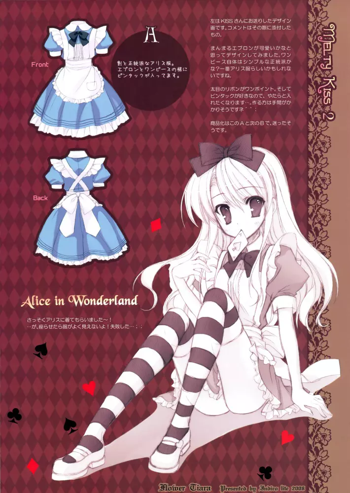 FLOWER TIARA Page.15