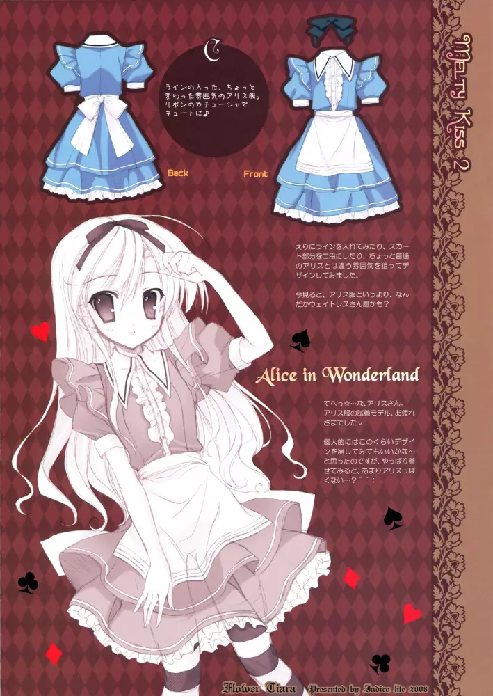 FLOWER TIARA Page.17