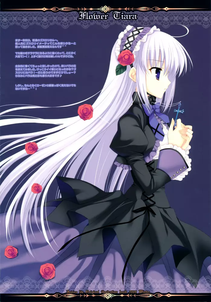 FLOWER TIARA Page.4