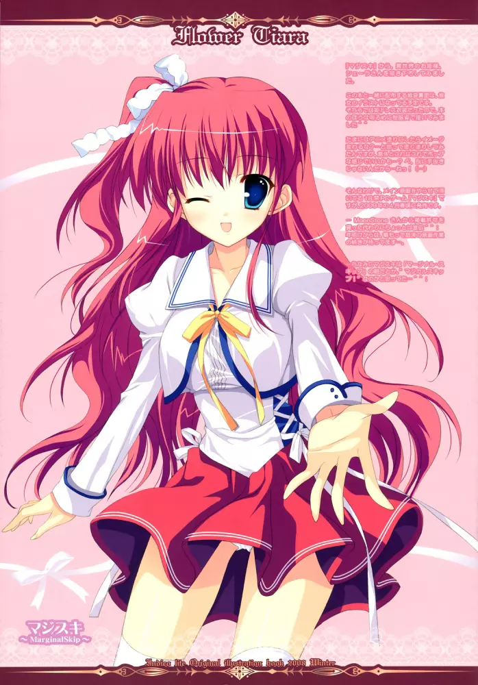 FLOWER TIARA Page.5