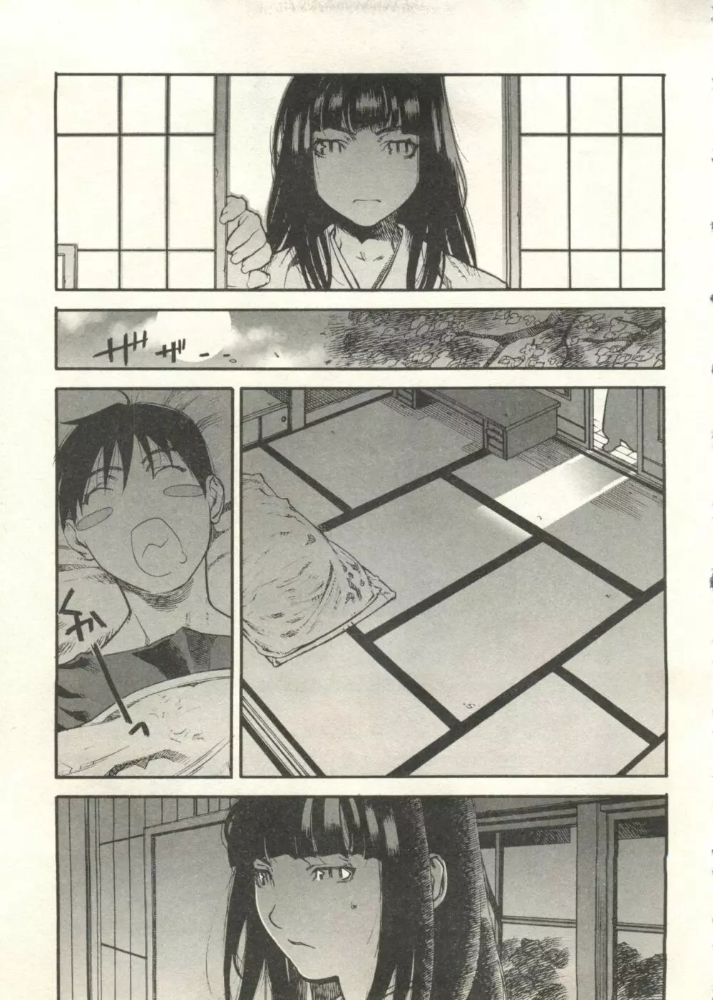 美少女症候群2000 まんが・アニメ編2 Page.57