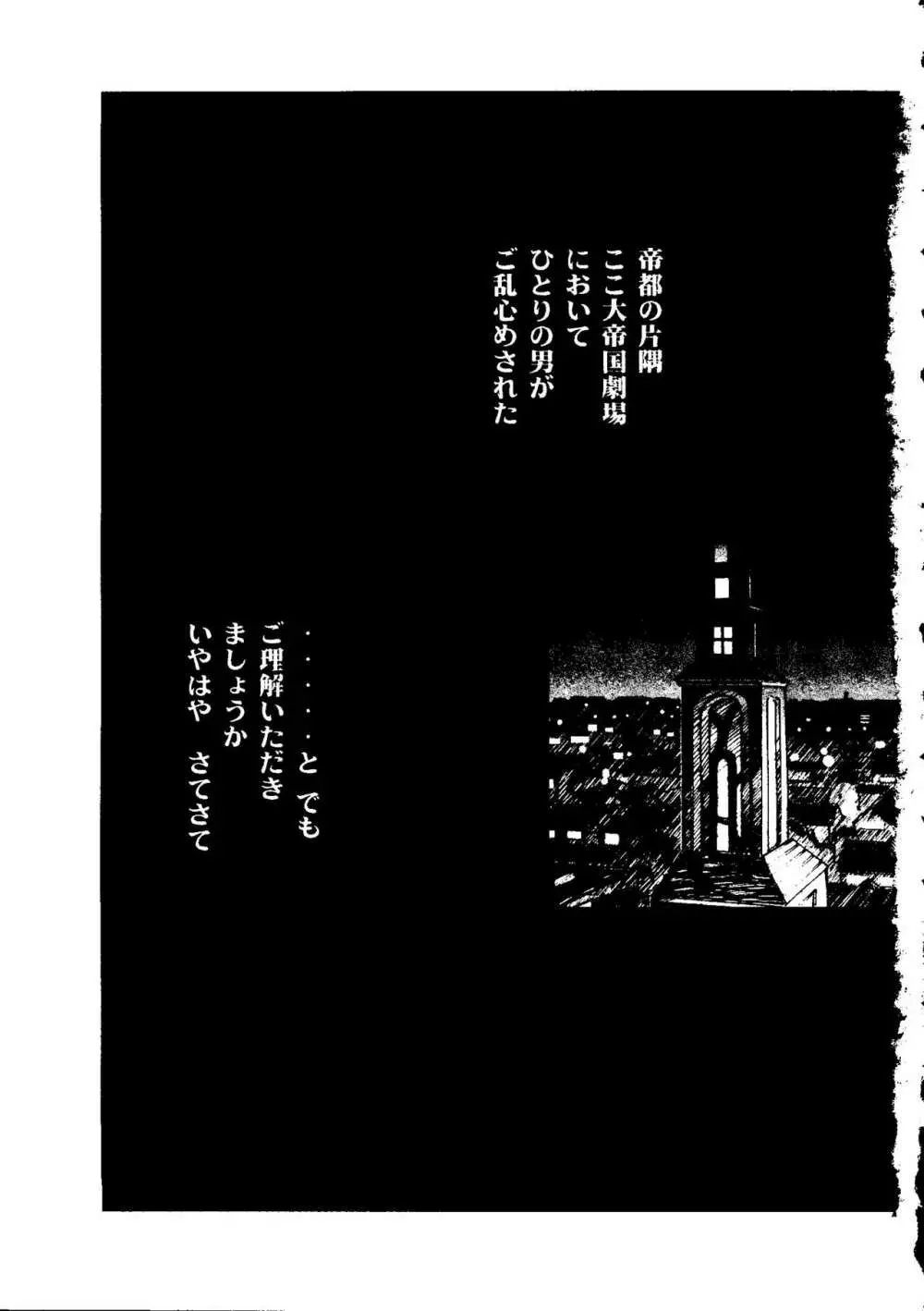 ウェルカム Page.67