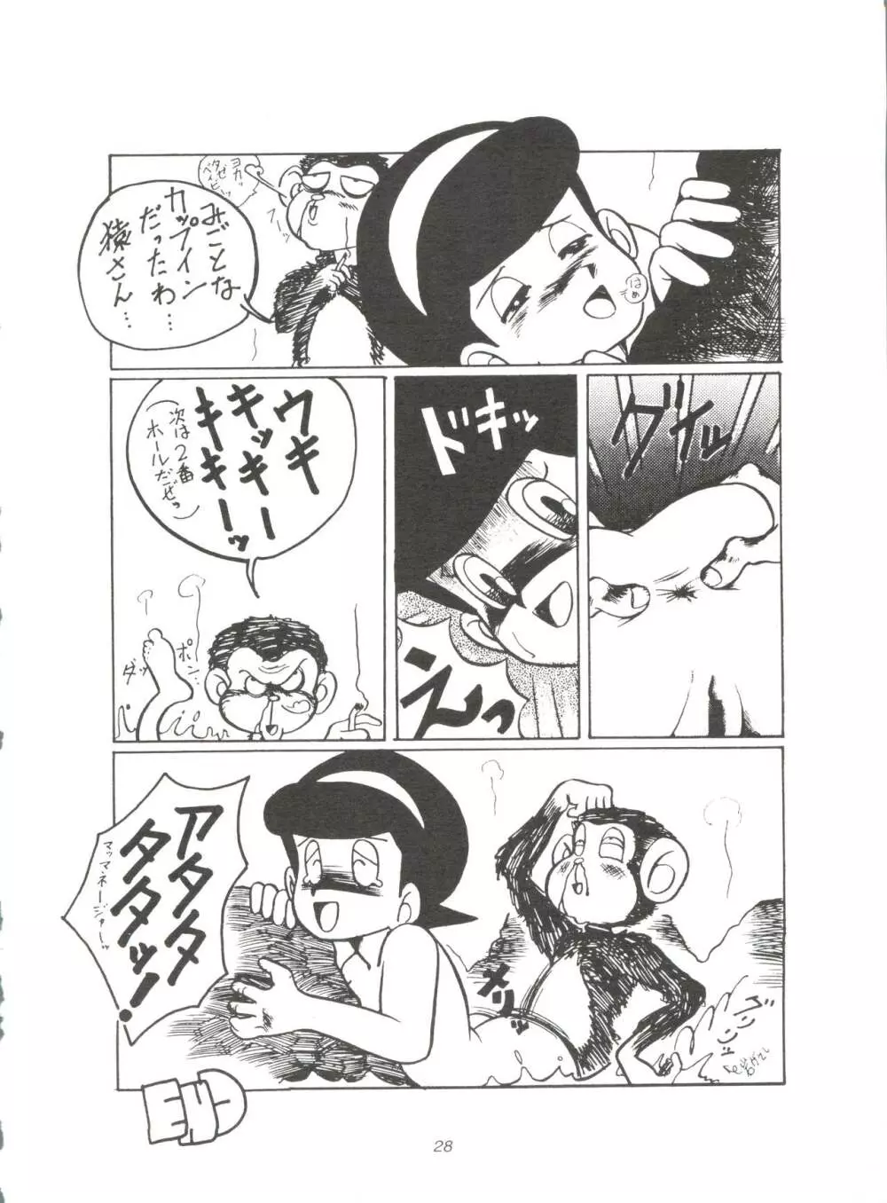 SUMIRE SPCAL R SIDE A Page.29