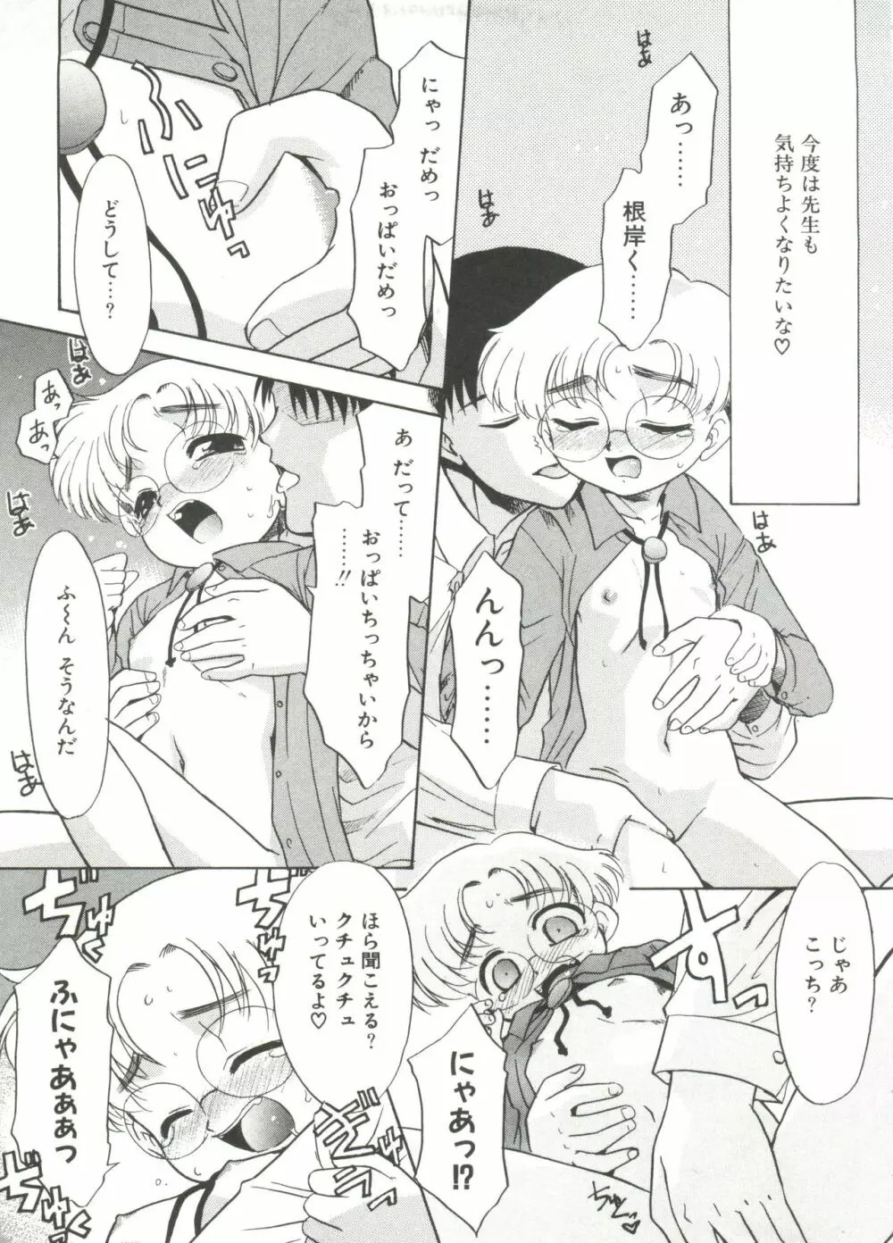 13cm Page.15